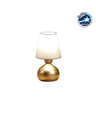 GLOBOSTAR® SWEET 204-0061 Μοντέρνο Επιτραπέζιο Φωτιστικό Πορτατίφ με Ντουί 1 x E27 AC 220-240V IP20 - Χρυσό & Μπεζ - Μ13 x Π13 x Υ25cm